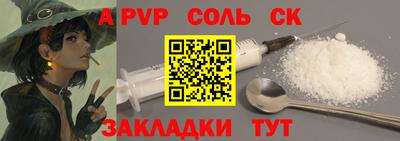 кокаин Изобильный