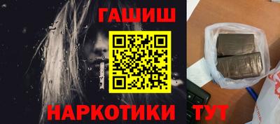 метамфетамин Ипатово