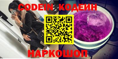 кокаин Изобильный