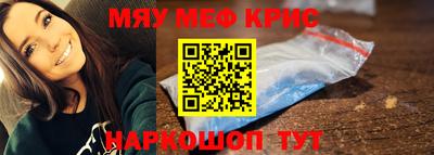 метамфетамин Ипатово