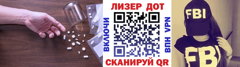LSD-25 экстази ecstasy  купить закладку  маркетплейс официальный сайт  Котовск 