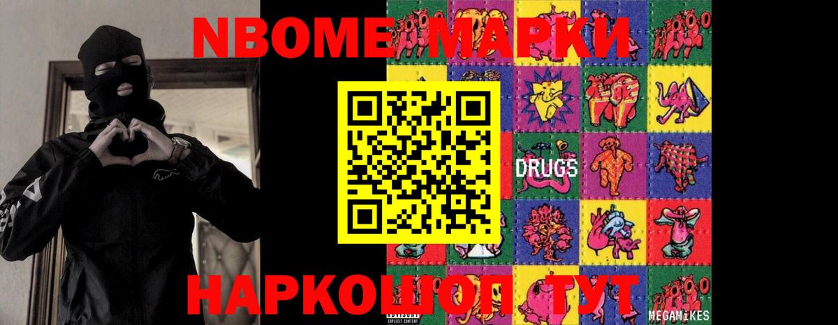 Лсд 25 экстази ecstasy Котовск