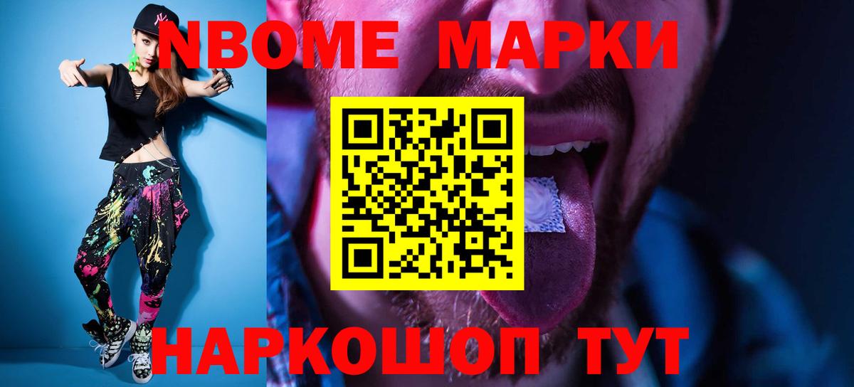 Лсд 25 экстази  Лсд 25 экстази кислота  Вход с VPN  Лсд 25 экстази кислота  Котовск 