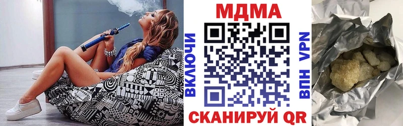МДМА VHQ  Котовск 