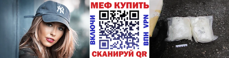 МЕФ 4 MMC  Котовск 