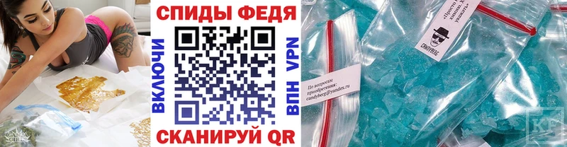МЕТАМФЕТАМИН пудра  Котовск 