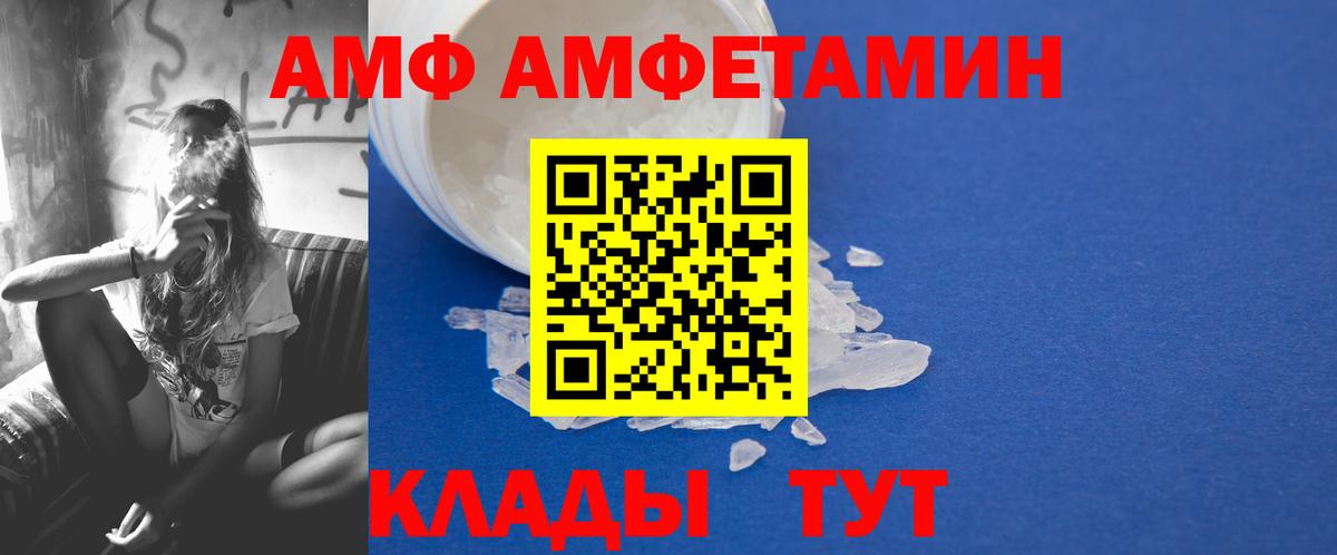 Первитин Декстрометамфетамин 99.9%  Вход с VPN  Котовск 