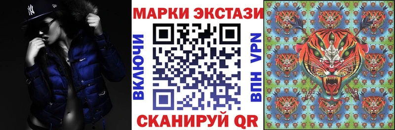 Марки 25I-NBOMe 1,8мг  цены наркотик  Котовск 
