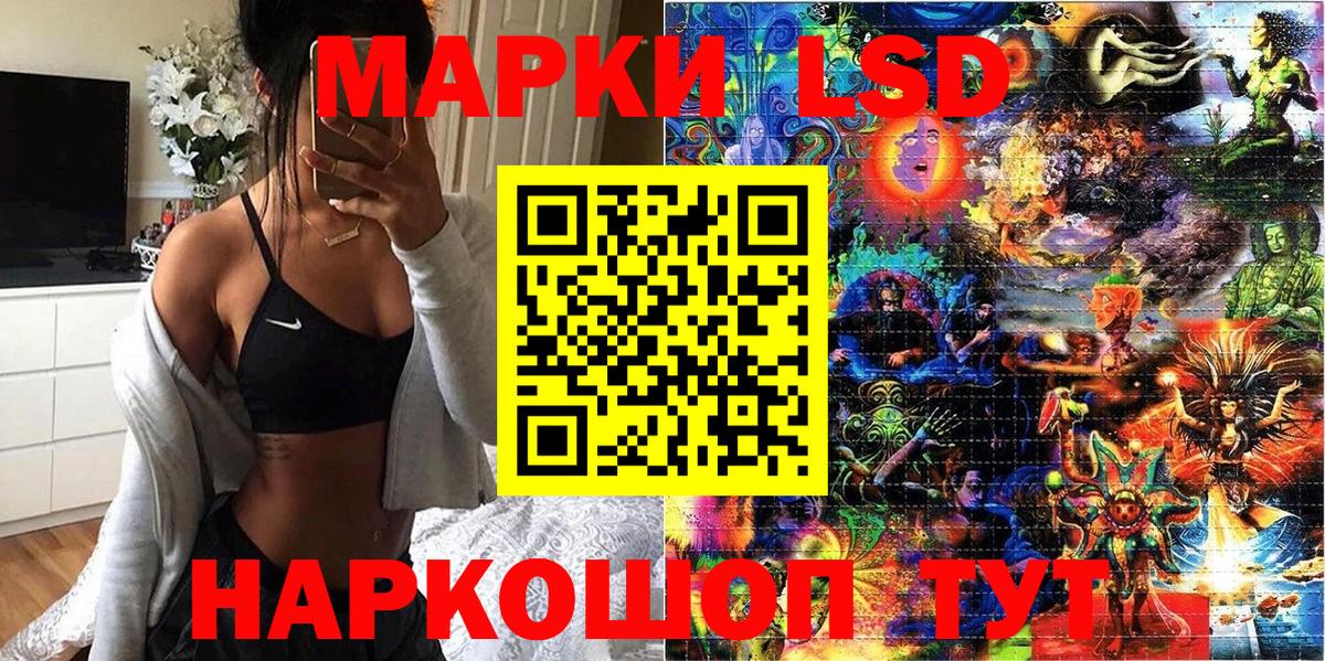 Марки NBOMe  Вход с VPN  Котовск  Марки NBOMe 1500мкг 