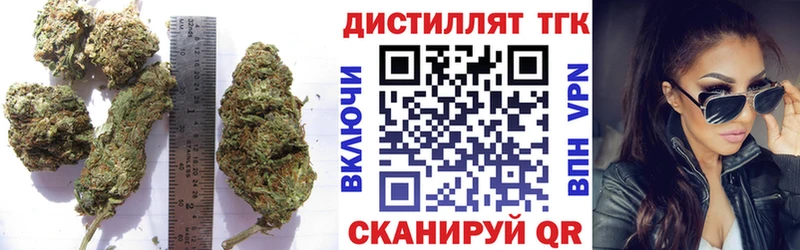 Дистиллят ТГК гашишное масло Котовск