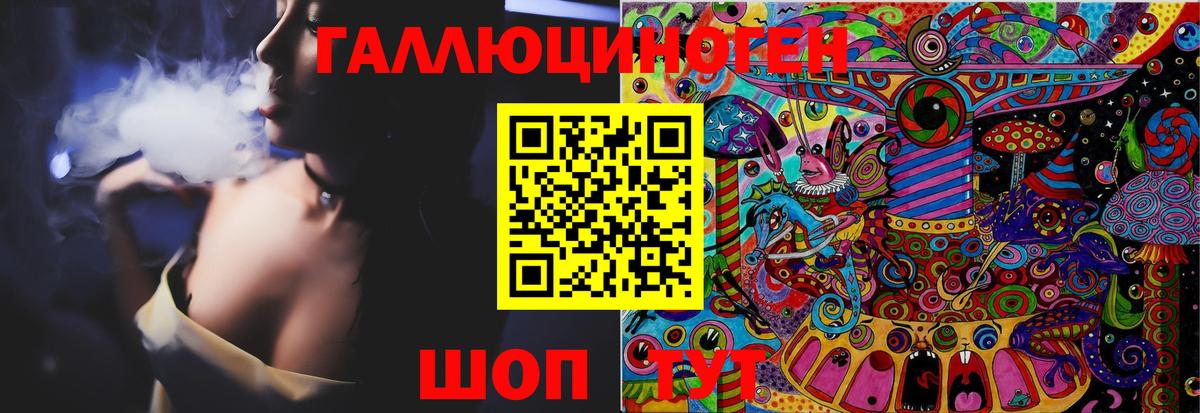 Галлюциногенные грибы Cubensis Котовск
